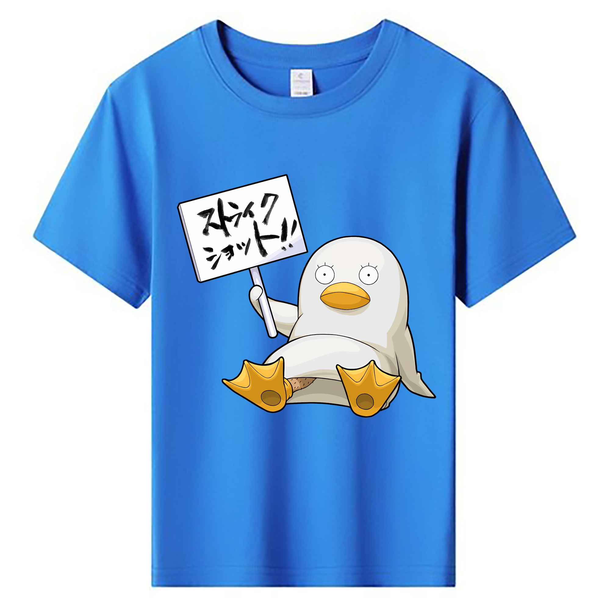 （画像用） ぎんたま 坂田銀時（さかたぎんとき） 神楽 志村新八（しむら しんぱち） GINTAMA Sakata Gintoki Kagura Shimura Shinpachi 綿100％キッズTシャツ（フロントプリント）